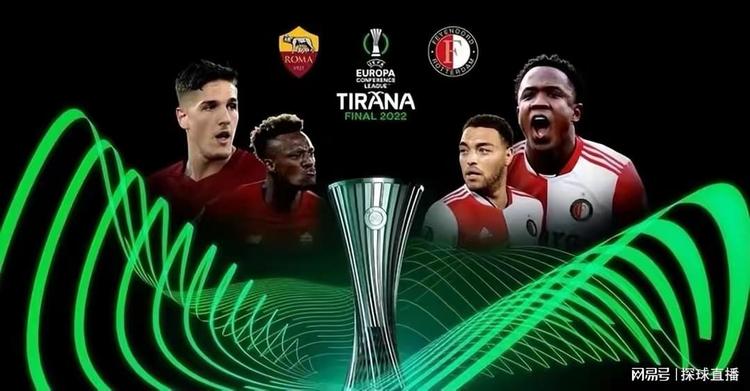 铺平了道路 铺平了道路